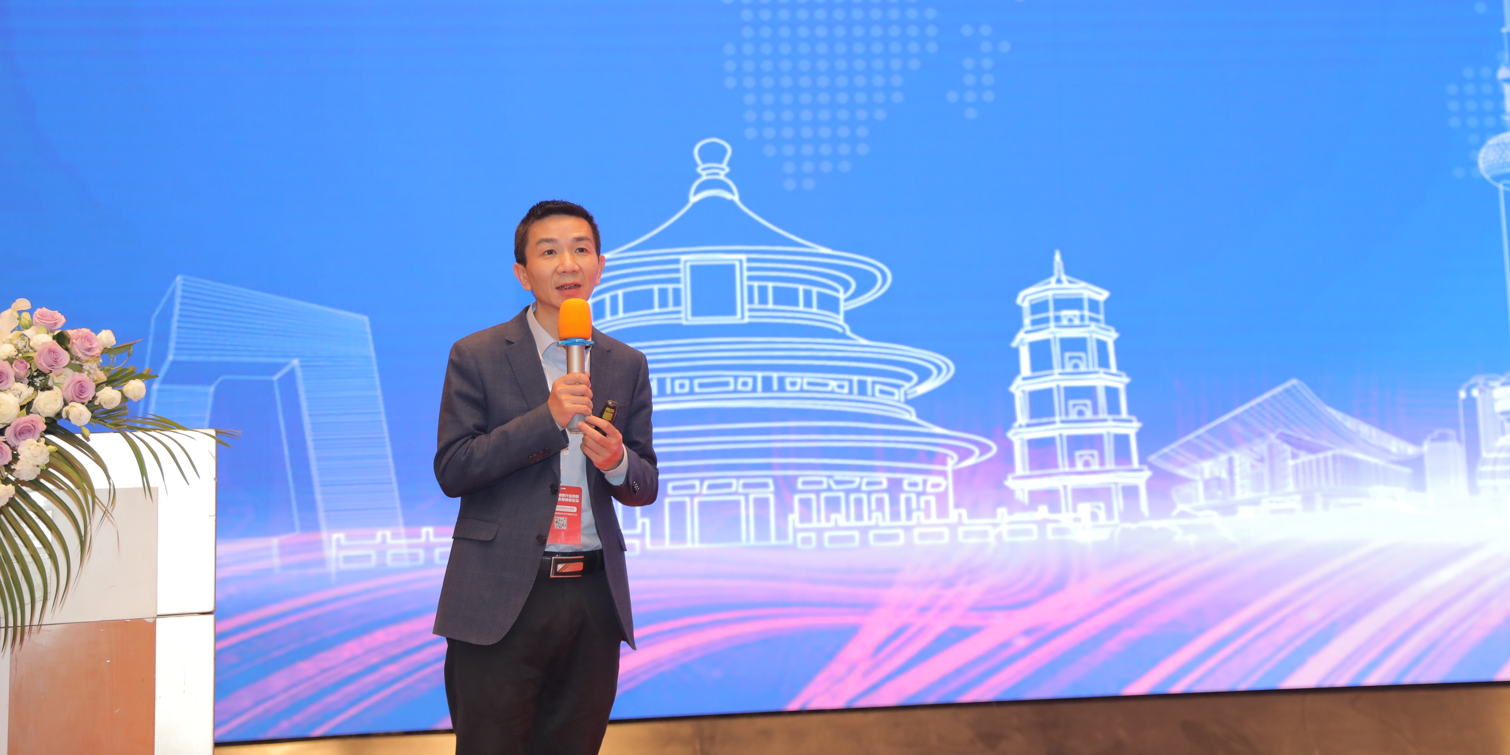 華體科技受邀參加中國城市照明行業創新與高質量發展高峰論壇